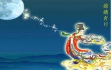 古籍中发现了关于月球是否空心的离奇记载，此事究竟是真是假呢？