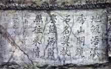 永州十大旅游景点：九嶷山第二，浯溪碑林排第一名