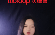 沃德普第三集:条形光源的介绍#机器视觉光源#自动化设备