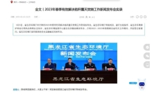 185人烧秸秆被罚1.78亿？怎么回事？