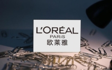护肤品品牌排行榜10强：倩碧第六，欧莱雅居第一