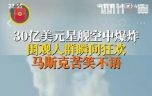 全球最贵的烟花演出