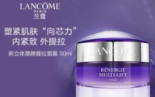 国际一线品牌化妆品有哪些？全球一线品牌护肤品10强