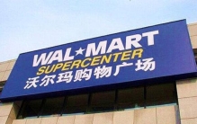 2021超市十大品牌排行榜：大润发上榜，第一名是沃尔玛