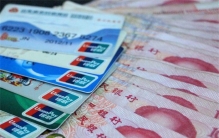 5月份工资卡里或多一笔钱 这一笔钱是什么说法？