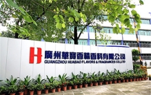 世界十大香料品牌排行榜：芬美意上榜，华宝排第一位