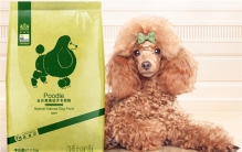 世界十大狗粮品牌排行榜：海洋之星第三，耐威克排第一名