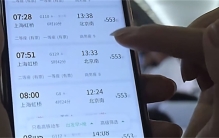 江浙沪人已经放弃五一抢票 放弃五一抢票的原因