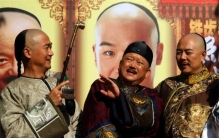 乾隆让儿子不要杀和珅 为啥嘉庆不听劝（惩治贪官）