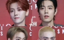 明星最新红毯生图:鹿晗帅气、肖战英俊、张云龙有魅力