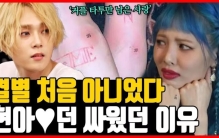 泫雅金晓钟，原来没复合？女方承认倒追了一年半