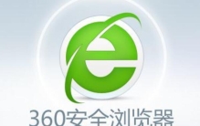 十大最受欢迎的浏览器软件：QQ浏览器上榜，360浏览器排第一