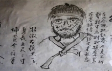 古代那么抽象的通缉令 凭啥能抓到犯人（通缉令）