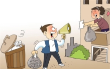 因为骂了一句疯狗 男子就被拘留三天（骂人判刑）