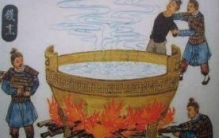 古代酷刑蒸刑，乃满清十大酷刑之一(将人给活活蒸死)
