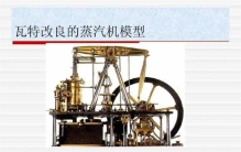 人类一直在烧开水 所谓的可控核聚变  其实也只是烧水发电而已