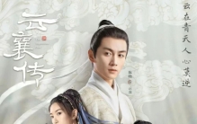 陈晓和陈妍希新剧各追6集，一个追到底，一个已弃剧