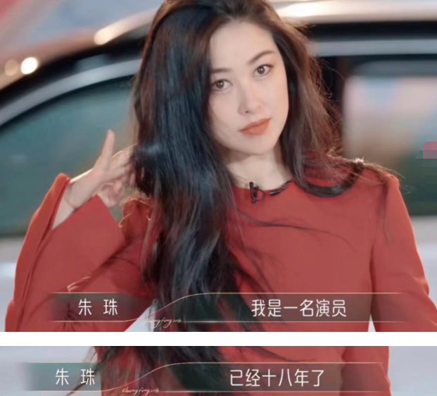 捧高踩低,人情冷暖,被33位姐姐体现得淋漓尽致 - 世界之最