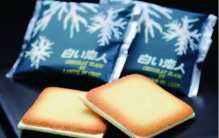 世界十大最好吃的饼干，白色恋人夹心饼干排第一位