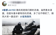 网红“摇曳微风”车祸去世，不到30岁，骑摩托车与汽车相撞太惨烈