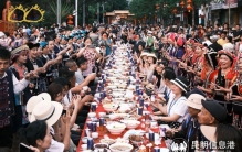 地道墨江味 “世界最长的宴席”哈尼长街宴盛大开席