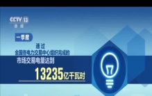 多地用电量整体呈现出积极活跃信号