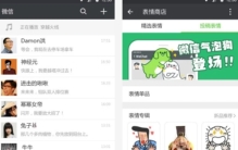 年轻人聊天的软件有哪些？最受年轻人欢迎的社交软件