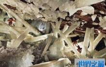 全球十大疑似外星球观光地，一只蓝色大眼你怕不怕