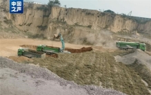 平遥大量耕地成粉煤灰填埋场  从严查出