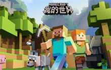 十大自由度超高的手游：辐射岛上榜，我的世界位居第一