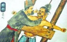黥刑又称墨刑，古代五大肉刑之一(在犯人的脸上刻字)