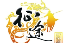 十大氪金游戏排行榜，征途、热血传奇位列前两名