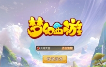 十大良心回合制手游，《梦幻西游》排第一位