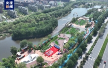 辽宁沈阳：世界最大泵道公园开园 将迎国际顶级赛事