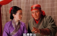 朱元璋坠崖被救 朱元璋建国后报恩（重情重义）