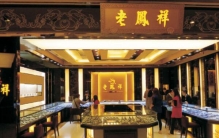 八大中华老字号珠宝品牌：宝庆银楼上榜，老凤祥位居榜首