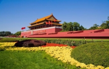 中国古代八大古都，北京、西安、南京居前三名