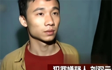 老板拖欠了3000元 员工居然放火报复（极端报复）