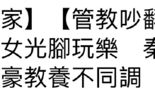 77岁秦汉近照曝光，打扮时尚显年轻，儿子当爸5年仍没有结婚打算