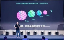 100量子比特相干光量子计算机“天工量子大脑”发布