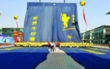 世界上最大的牛仔裤：能据满两条街道(容纳至少70人)