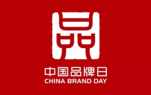 中国品牌日丨了不起的中国轮胎品牌，你了解多少？
