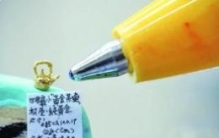 世界上最小的茶壶：壶身仅2.9毫米高(不到指甲盖大小)