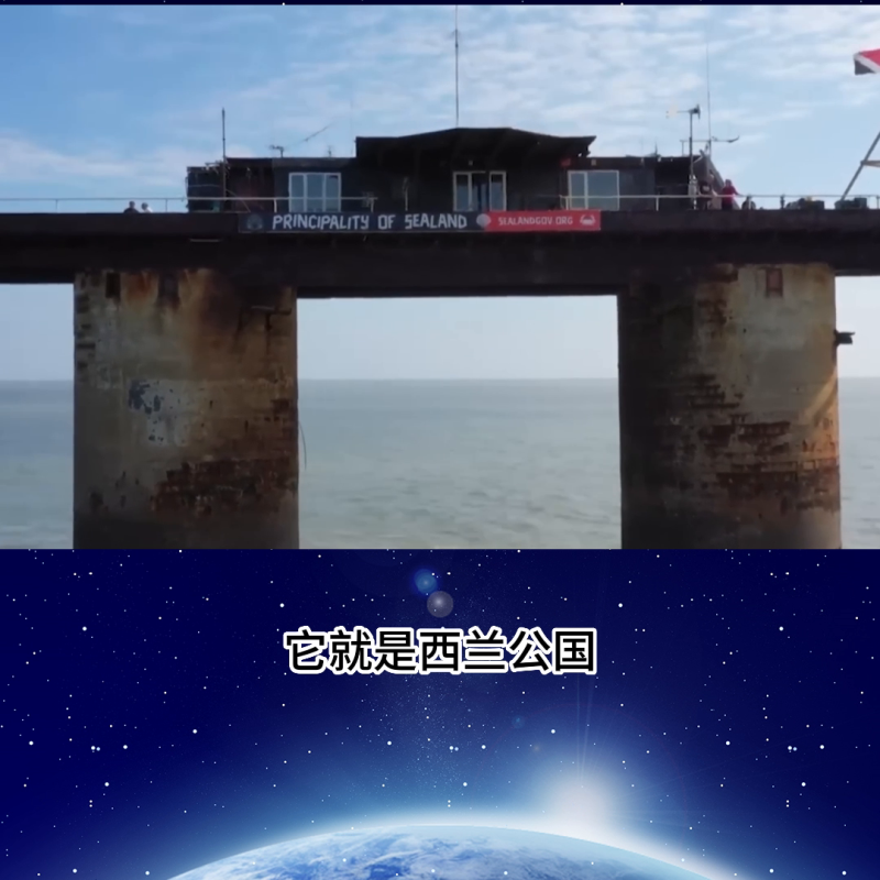 世界上最小的“国家”，小伙伴们听过吗？#抖音看世界 