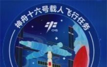 新阶段第1次载人发射！新批次首发船神十六做了关键改进