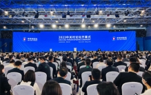 2023中关村论坛开幕式发布重大科技成果 涉区块链量子计算