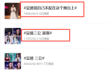 好家伙，《浪姐4》终于选出一位姐姐来替谢娜背锅了？