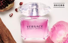 范思哲最受欢迎的十款香水推荐，晶钻女士香水排第一