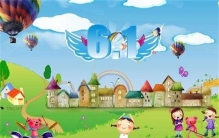 美好的未来属于你们 六一快乐