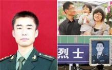 2012年二炮军官请假未归 上级致电询问 小女儿：爸爸救人淹死了